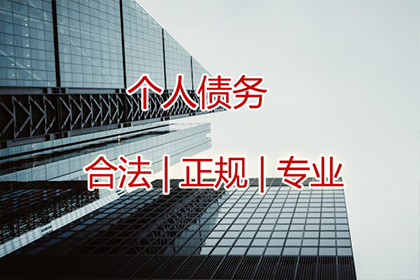 顺利解决建筑公司1000万工程款拖欠问题